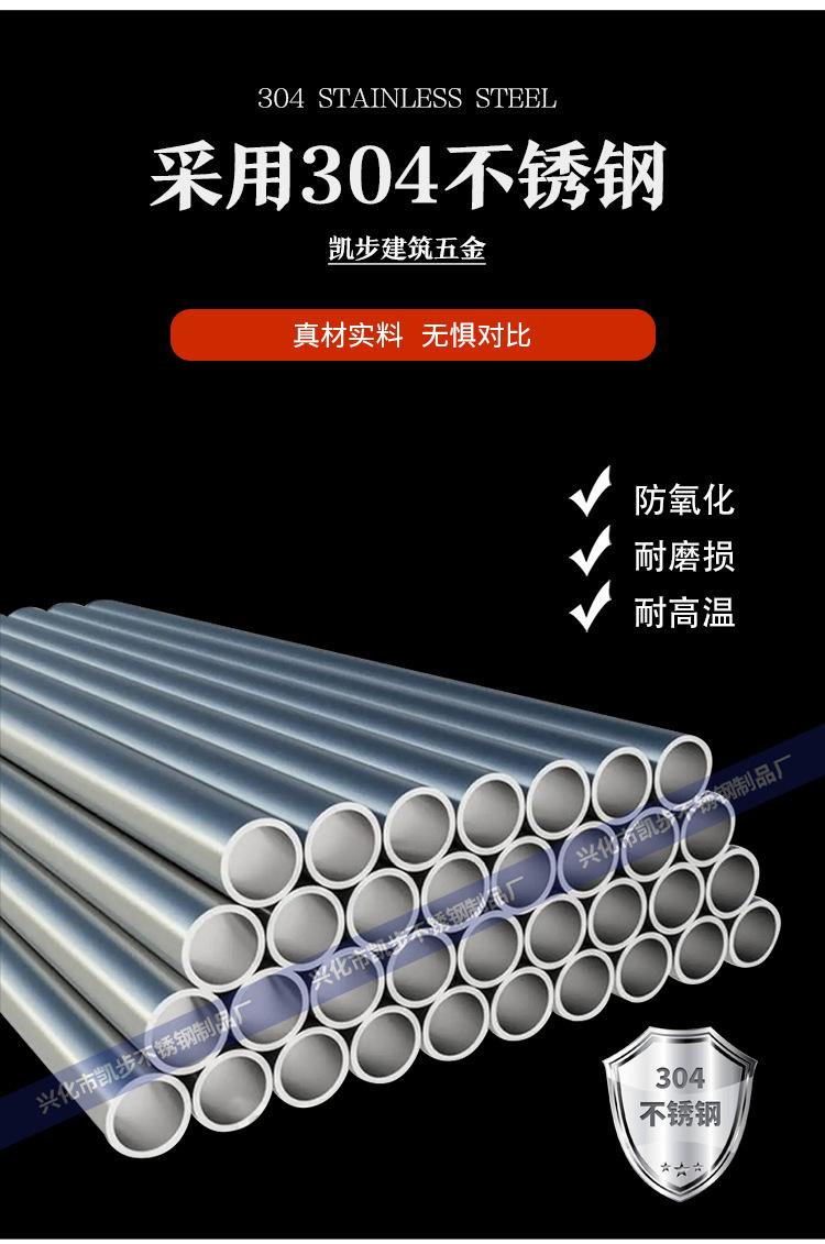 不锈钢护栏详情_03.jpg