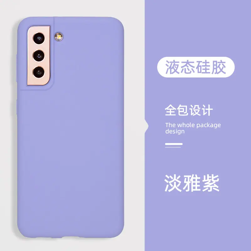 淡雅紫