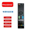 RM-L1788 é adequado para controles remotos de TV, multifuncional universal com função de aprendizado, item de venda quente transfronteiriça no atacado