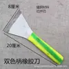 Faca de Solado Faca de Solado Faca/Pá para Solado Lâmina de Faca para Corte de Sapato Mestre em Reparo de Sapatos Fazendo Corte de Sapato Faca para Couro Faca para Reparo de Sapato