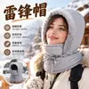 Invierno Ciclismo al Aire Libre Cálido Sombrero Lei Feng Forro Polar Engrosado Protección Contra el Frío Protección para los Oídos Mascarilla Facial Sombrero Bufanda Gorro Integrado