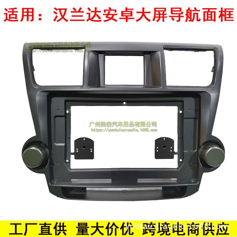 老款汉兰达.jpg
