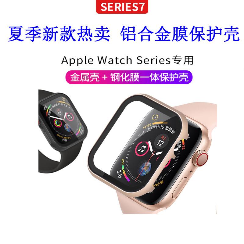 铝合金苹果保护壳
