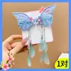 Nuevos accesorios Hanfu para niños clip de borla de mariposa estilo antiguo popular súper hada girl pasador de cinta accesorios para el cabello