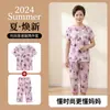 Roupas Caseiras Personalizadas para Idosos, Pijamas Finos de Verão para Mulheres, Soltas e Casuais, Podem Ser Usadas Fora de Casa, Roupas Caseiras Personalizadas para Pessoas de Meia-Idade e Idosos