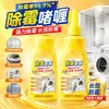 Gel quitamanchas de moho para cocina del hogar, elimina manchas de moho y hongos, un limpiador mágico para refrigerador, lavadora y baño