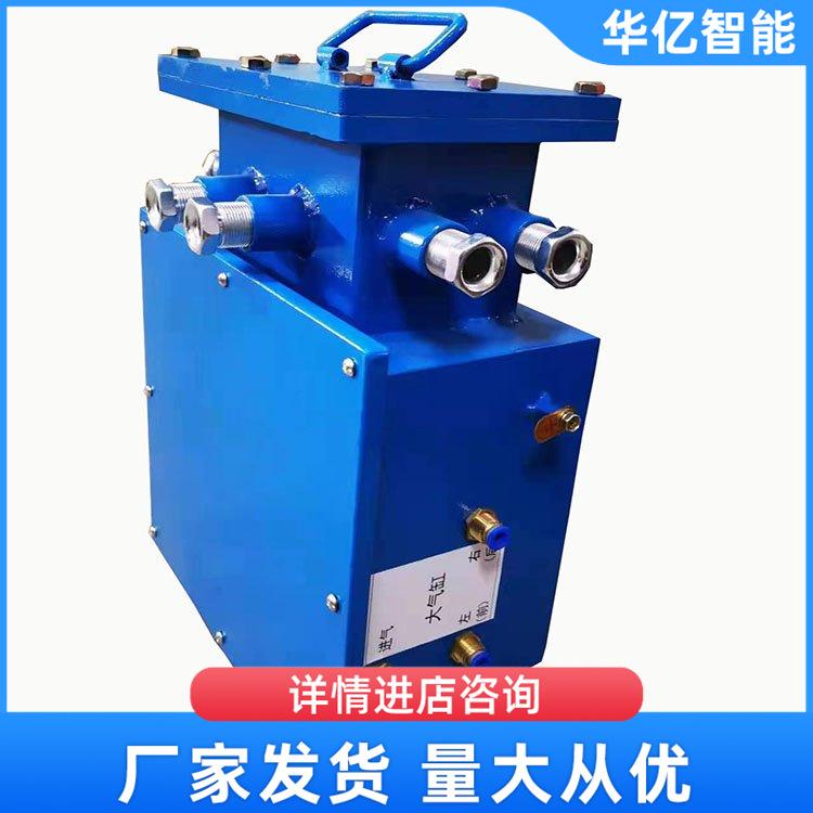 矿用司空道岔装置 华亿08