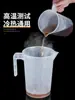 Taza medidora transparente de PP de grado alimenticio 5000 ml, taza medidora de plástico con escala, engrosada, gran capacidad, adecuada para usar en botellas de agua y tiendas de té de leche