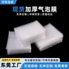 Almohadillas de Silicona Transparentes Autoadhesivas, Almohadillas de Silicona para Pies, Almohadillas de Silicona Amortiguadoras para Muebles y Electrodomésticos, Autoadhesivas, Alta Viscosidad, Impermeables