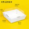 Caja de Empaque para Sándwich Caja para Snacks Puff Snow Mei Niang Rollo de Pastel de Dumpling Verde Caja Amazon Ins