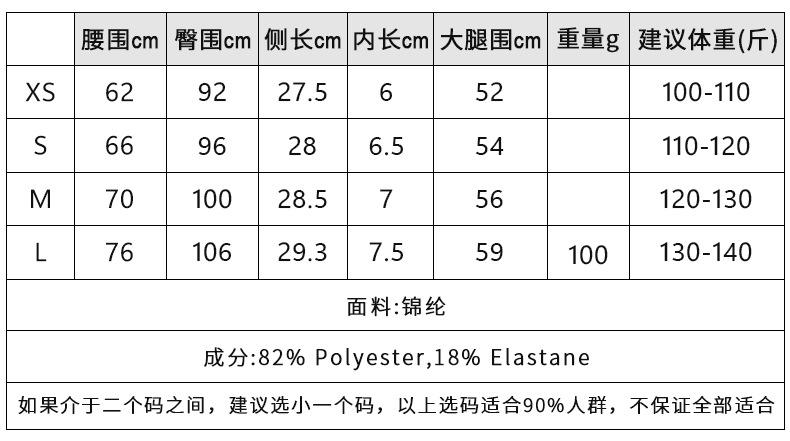 中文尺寸.jpg