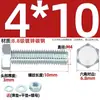 Juego de Pernos Galvanizados de Alta Resistencia Grado 8.8 con Cabeza Hexagonal Exterior Juego Completo de Tornillos, Tuercas y Combinaciones de Varillas Mm4M6M8-M24