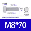 Suministrados Directamente de la Fábrica de Origen, Tornillos Galvanizados en Caliente Especiales para Fotovoltaica, Tornillos de Alta Resistencia Grado 8.8 M8M24 Hexagonales Externos