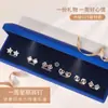 Set de Aretes de Aguja de Plata S925 Caja de Regalo con Acabado de Alta Gama, Aretes de Plata Pura, Regalo del Día Nacional para Niñas