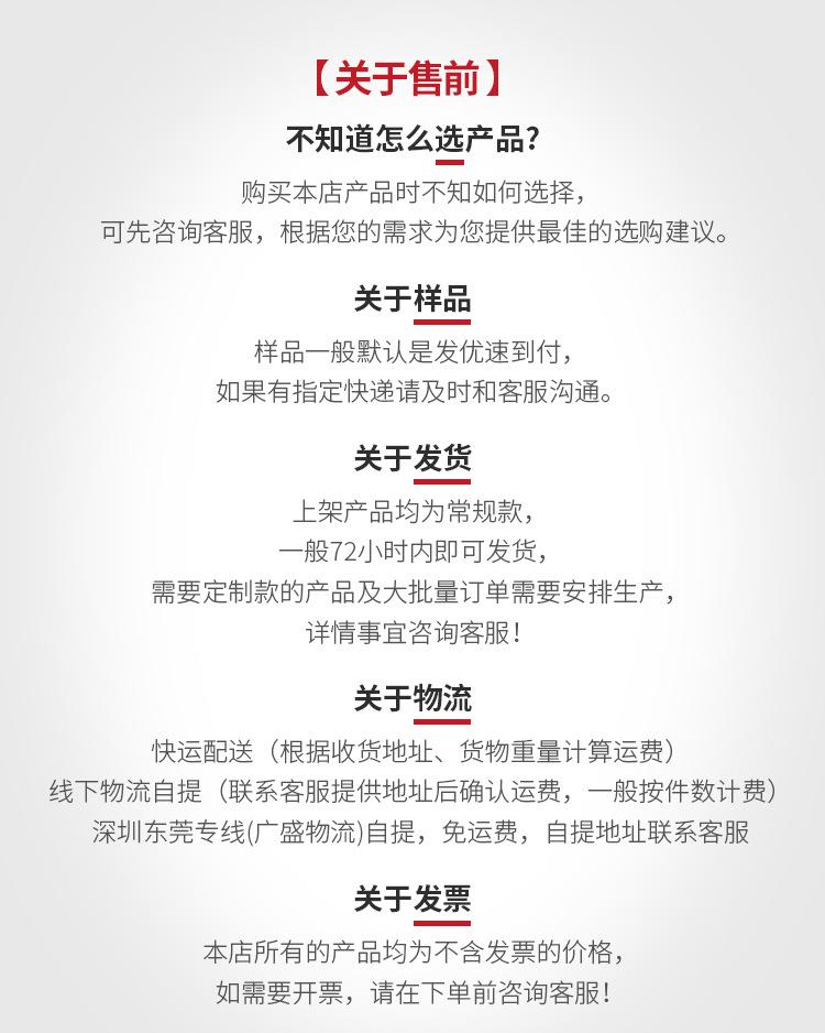 PD线详情页_10.jpg