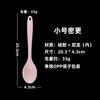 Em Estoque Colher de Silicone Integrada Fda Cobertura Total Colher Densa Colher de Sopa Mexendo Densa Mexendo Colher de Salada Mais Colheres Disponíveis
