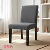 Funda de Silla con Patrón de Maíz, Funda de Silla Elástica Engrosada para Sillas de Mesa de Comedor en Casa, Funda de Silla de Cobertura Total Simple para Hotel y Restaurante