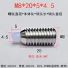 Parafuso de Pressão com Cabeça Plástica, Cabeça de Coluna de Pom, Cabeça de Esfera de Mola, Êmbolo, Acessórios de Posicionamento de Aço Inoxidável com Contas Onduladas M3--M10