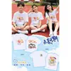 Camisetas de uniforme escolar com logo estampado, camisetas culturais, roupas para alunos do ensino fundamental II, ensino médio e ensino fundamental, uniformes de equipe, camisetas de manga curta para eventos esportivos, presentes de formatura