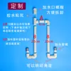Múltiples Acuarios Conectados en Serie con un Filtro Compartido, Conector de Sifón, Conexión a una Caja de Renovación, Tubo de Nivelación de Agua y Puente de Balanceo de Agua