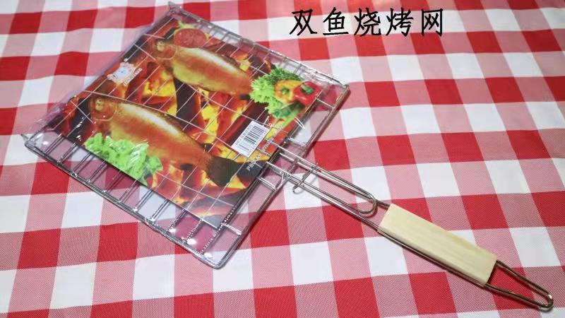 双鱼烧烤网（格子底）