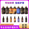 Aceite para Mantenimiento de Guitarra, Aceite para Cuidado de Cuerdas, Pasta Pulidora de Cera de Abejas, Aceite de Limón para Cuerdas y Diapasón, Kit de Limpieza y Eliminación de Óxido