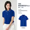 Playeras polo de trabajo personalizadas con logo impreso, camisetas tipo polo de manga corta hechas a medida con texto impreso, uniformes de trabajo, camisas corporativas para verano