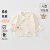 Jq Jingqi Roupa de Bebê Jaqueta Meio Costas para Recém-Nascido Tamanho 52 Outono e Inverno Algodão Puro Roupa Quente Estilo Monge para Recém-Nascidos Classe A