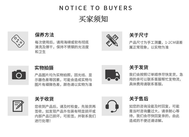 第二款葡萄牙餐具套装-6个SKU_15