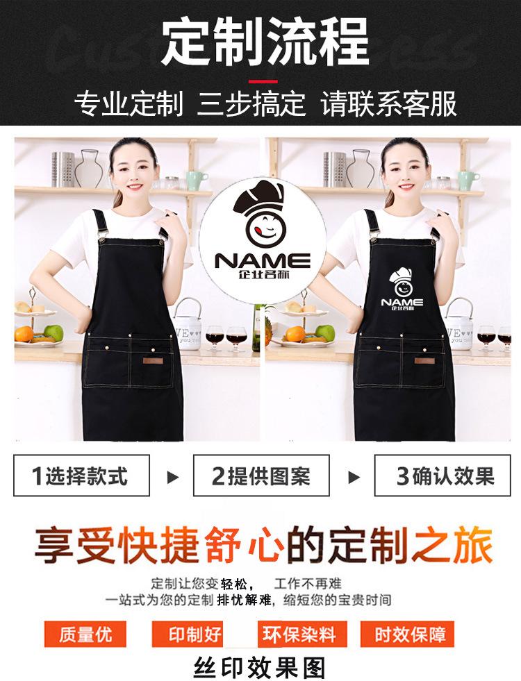 围裙详情_03.jpg