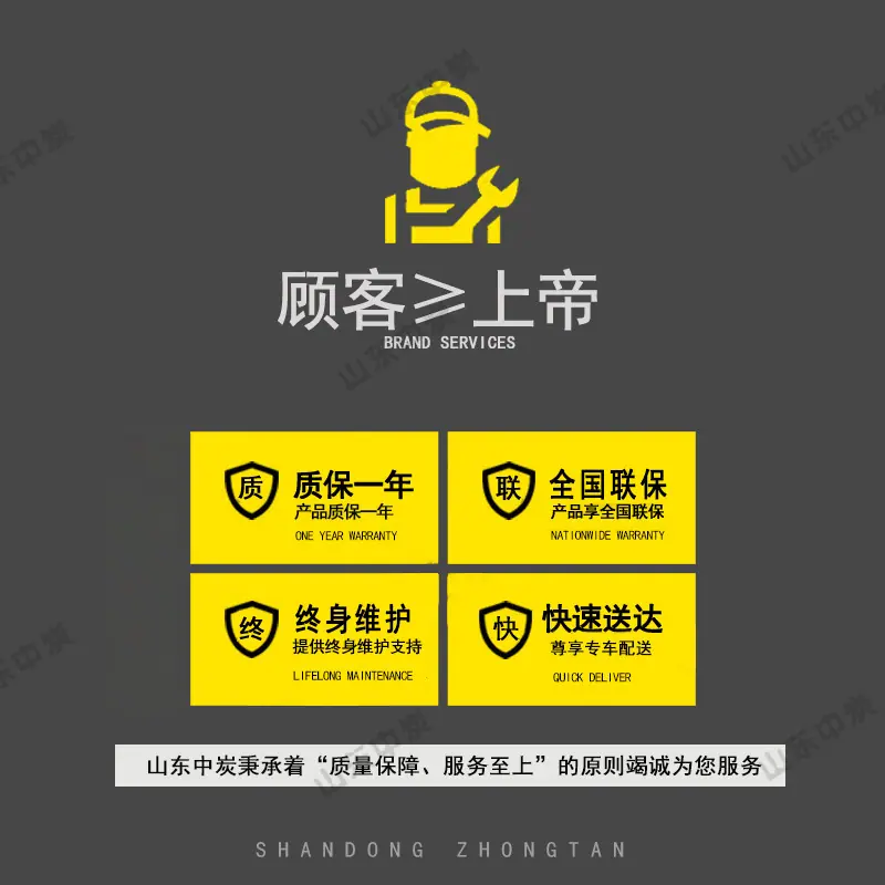 中炭1_副本.jpg