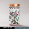 Frasco Portátil de Viaje Sellado de Esmalte Frasco Pequeño Portátil para el Hogar de Cerámica Caja de Empaque para Té al por Mayor Caja de Regalo