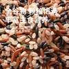 Arroz Integral Orgánico Yitian Tres Colores 1.1kg Granos Arroz Granja del Noreste Arroz Integral Fitness Arroz Negro Mayoreo