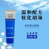 2025 Hombres 30g Crema de Afeitar Gel Espuma para el Cuidado de la Piel al Afeitar en Stock Bálsamo para Afeitar Hidratante