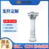 Vila estilo europeu estilo chinês casa autoconstruída acabada GRC coluna romana aço plástico cimento componente estilo europeu coluna redonda venda direta