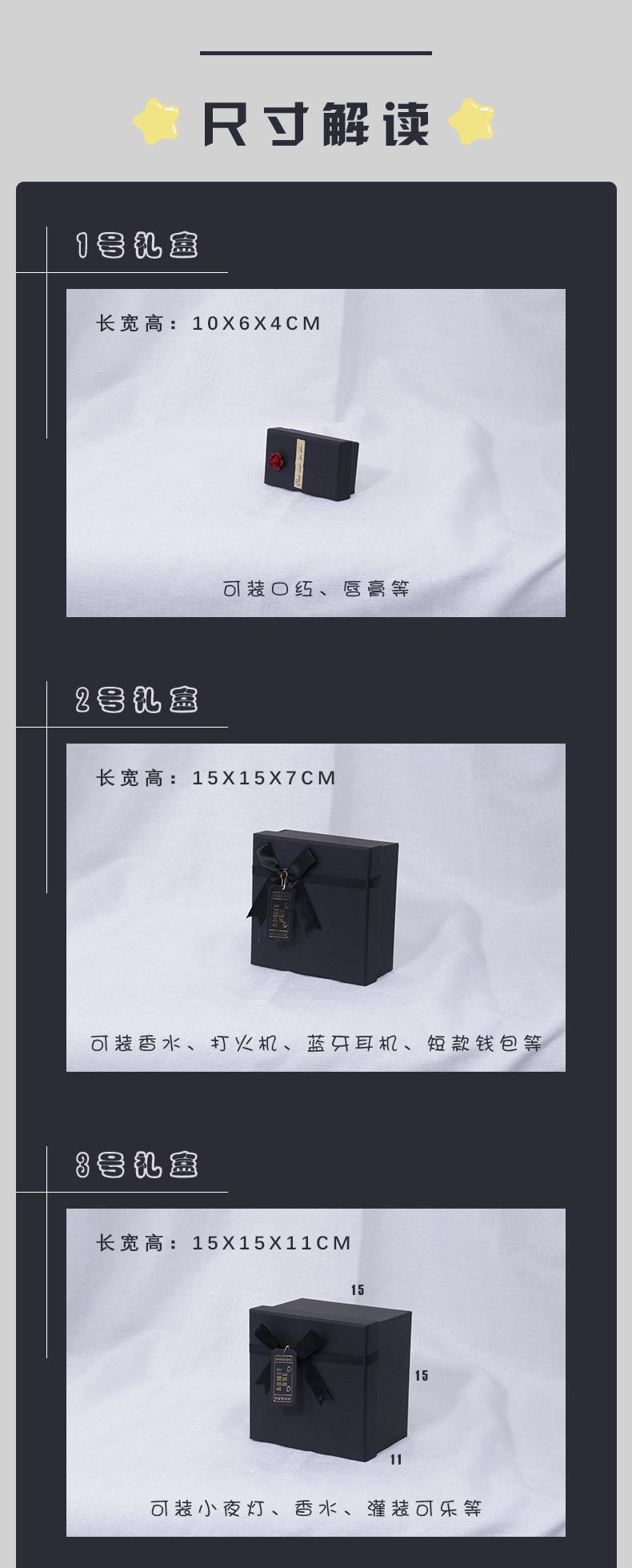 简约礼盒黑卡纸盒