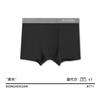 Nova Roupa Íntima Masculina Lenzing Modal 10A Shorts Antibacterianos Cintura Média Boxer Finos Atacado
