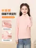 Camiseta Interior de Cuello Alto Medio de Terciopelo Alemán para Niños, Artefacto de Uniforme Escolar para Niñas, Top Liso de Color para Otoño e Invierno de Niños, Camiseta de Manga Larga