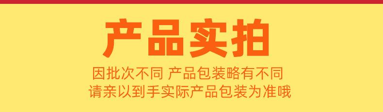 梅林红焖牛肉罐头400克详情页_08.jpg