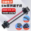 SM2.54-4P cable de marcado positivo No.26 No.24 cable 22AWG 2P 3P 4P conector de arnés de terminal hembra