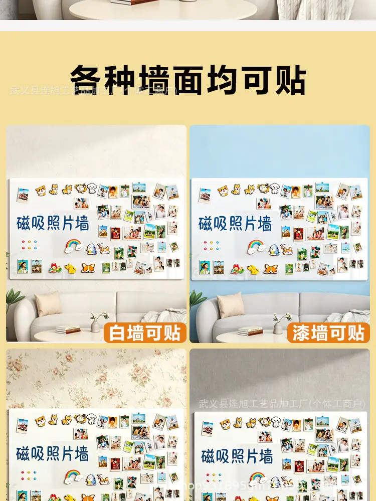 照片墙详情_03.jpg
