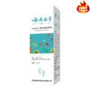 Apdmp Yunnan Herbal Refrescante para os Pés Chulé Pés Podres Descamando 55ml Suporta Agência Estrangeira Douyin Kuaishou