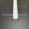 ZhUofU Fábrica Venta al por Mayor Tira de Partición de Pared en Forma de U Plástico PVC Relleno Costura Blanco Gotero en Forma de U