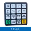 Máquina de gravação Ruizhi Tianhong handle DSP 0501/A11C/A18E tela display botões máscara carcaça cabo de dados