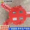 Instrucciones de Uso para Caja de Conexiones de Alto Voltaje de 10kV Modelos Completos de Cajas de Conexiones de Alto Voltaje de 10kV Caja de Conexiones de Alto Voltaje de 10kV