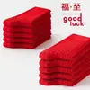 Calcetines Rojos para Mujer, Buena Suerte en el Año de Su Año de Nacimiento, Calcetines de Media Pantorrilla, Calcetines de Pareja, Calcetines Largos, Calcetines de Algodón de Color Sólido para Otoño e Invierno, Calcetines para Hombre