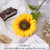 Girasol simulado, Girasol artificial, Flor de seda falsa, Flor de boda, Adorno de decoración terminado para sala de estar, Flor floral de plástico