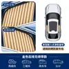 Toldo Magnético para Janela Lateral de Carro Isolamento Térmico Proteção Solar Retrátil Bloqueador Solar Cortina Magnética para Vidro de Carro Toldo sem Furo
