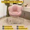 Cadeira de Maquiagem para Influenciador com Encosto Cadeira de Maquiagem Estilo Creme Banco Quarto de Menina Cadeira Flor de Ameixa Cadeira Giratória para Unhas