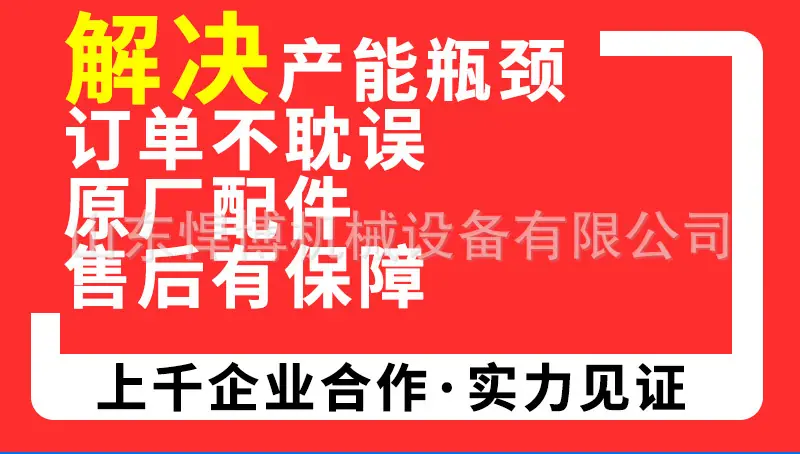 详情机械通用第一张 (3).jpg